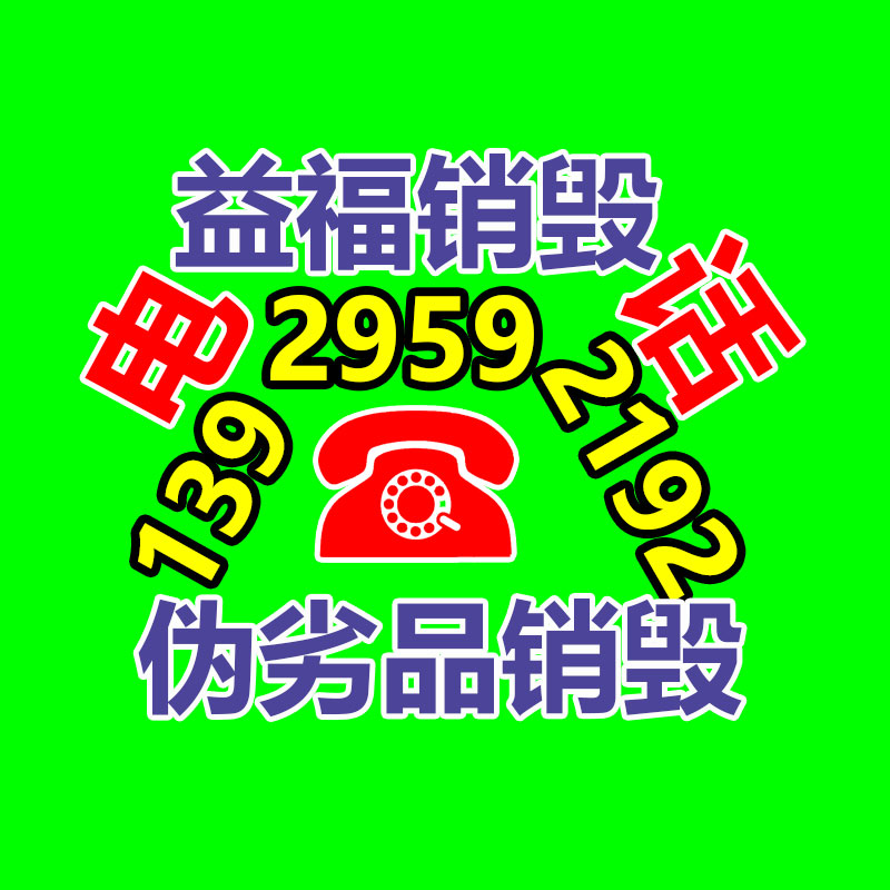文件銷(xiāo)毀中心