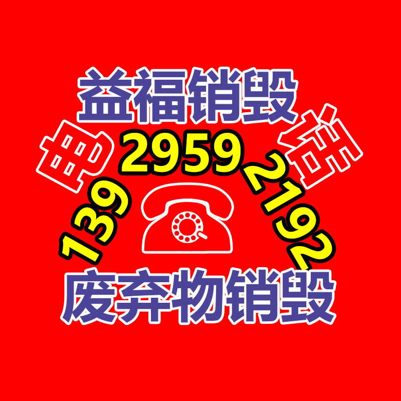 廣州工業(yè)垃圾處理公司：市生態(tài)環(huán)境局調(diào)研電動(dòng)車(chē)廢舊鋰電池回收利用情況